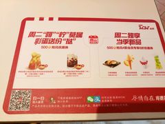 -肯德基(叠彩店)