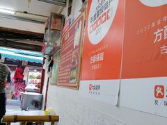 -小陈方酥锅盔(古城总店)