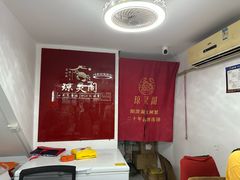 -阳澄湖大闸蟹·琼灵阁牌品牌连锁(吴中总店)