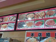 菜单-延边民俗村狗肉馆(重庆胡同店)