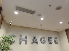 -霸王茶姬(正佳广场店)