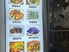-雨田饭店(华兴东街店)