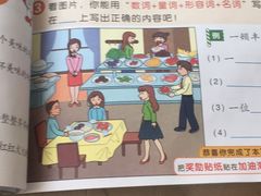 景观位-麦当劳(静安寺店)