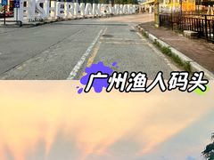 -渔人码头(洛溪店)