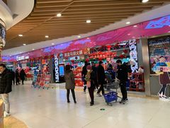 -盒马鲜生(宝地店)