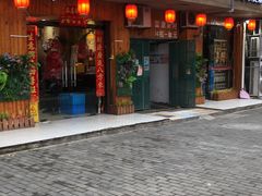 门面-东北哈尔滨酱骨头馆房掌柜铁锅炖