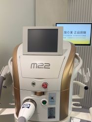-和颜一美轻医美连锁