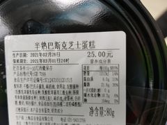 -来噻布布 Lets BUBU