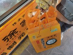 -老徐家柿子饼(北广济街店)