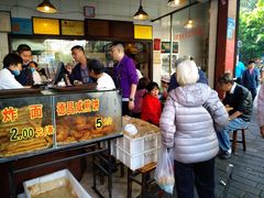 门面-伍湛记 · 广州老字号(龙津中路店)