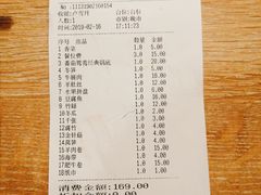 基围虾-野妹经典火锅(民治店)