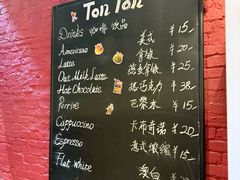 -TonTon(永康路店)