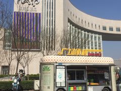 -国家动漫园