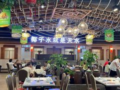 -龙泉人椰子鸡.糟粕醋.海南菜(三亚旗舰店)