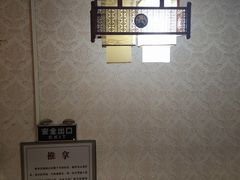 -宜华康盲人按摩(马连洼旗舰店)
