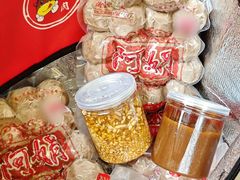 -阿娟牛肉丸·手打牛肉丸·现做现卖