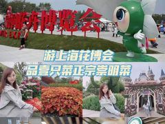 -壹只菜·崇明本地特色菜(崇明南门店)