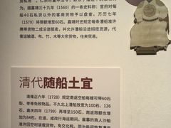 -中国京杭大运河博物馆