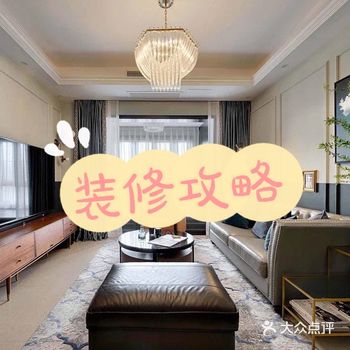 装修为啥会超预算，让我细细分析下