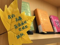 -徐家汇书院