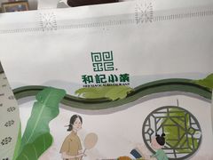 -和记小菜(大宁店)