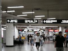 -公园前(地铁站)