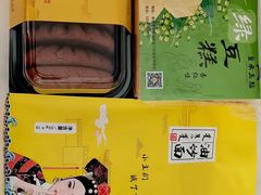 -皇承御点·八旗饽饽铺(避暑山庄店)