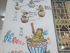 -丁丁猫重庆小面(徐州路店)