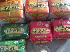 -清真全盛斋传统糕点(西羊市店)