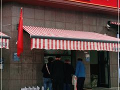 -阿布拉的馕(西北路店)