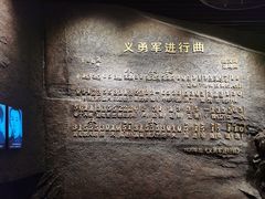 -沈阳“九·一八”历史博物馆