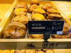 酥候饼-酥侯糕点(广东路店)