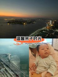 -拾玥国际月子会所(凯宾斯基店)