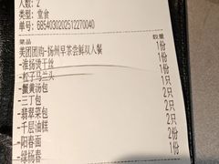 -晓淮山·扬州早茶·淮扬菜(龙阳广场店)