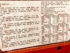 -石头门坎