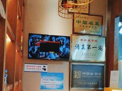 -东来顺饭庄(上地华联店)