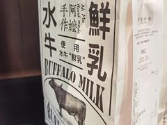 -阿嬷手作(深圳万象天地店)
