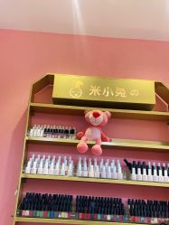 -米小兔美甲美睫
