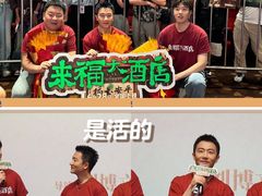 -万达影城(锦华万达广场IMAX店)