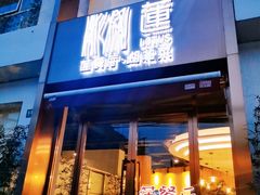 门面-莲餐厅·湖北菜·藕汤是头牌(愚园路店)