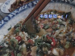 -庶民居中餐馆(温江店)