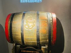 -青岛啤酒博物馆