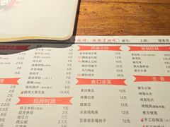 -小核桃品质串店(世茂大道店)