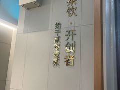 -喜茶(上海淮海中路渔阳里店)