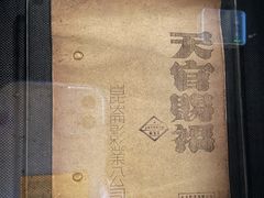 -上海电影博物馆