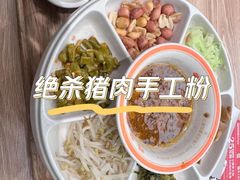 -小满手工粉(北京来福士店)