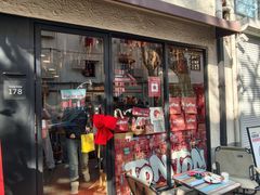 -TonTon(永康路店)