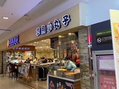 门面-亚惠美食(塘沽乐购店)