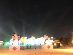 -长春世界雕塑园冰雪艺术天地