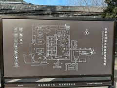 -张学良旧居陈列馆